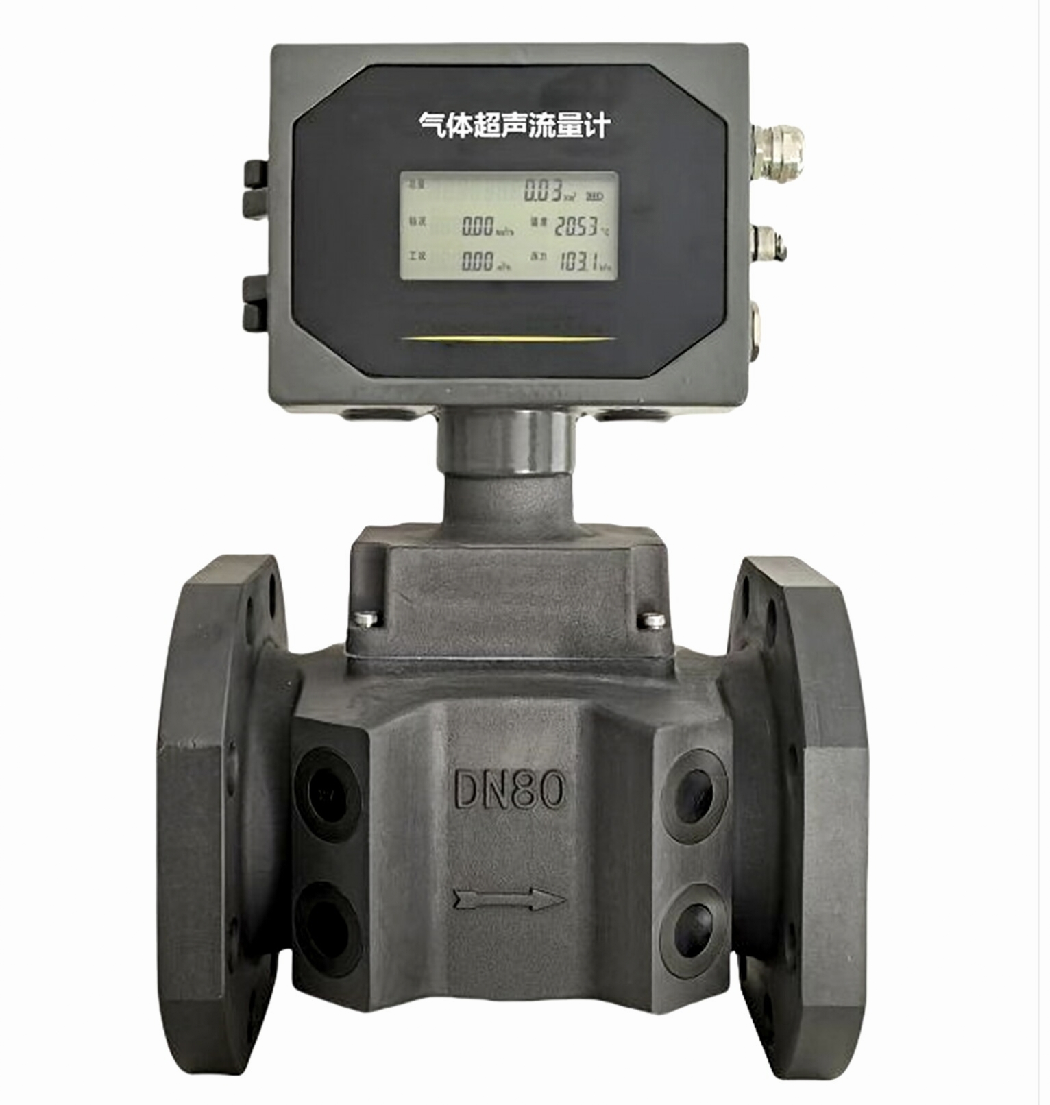 气体超声流量计